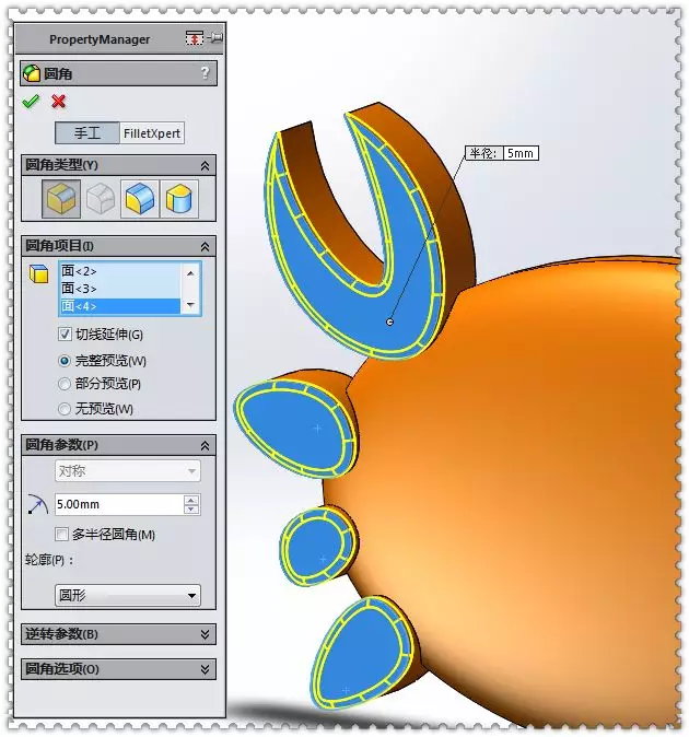 solidworks 建模
